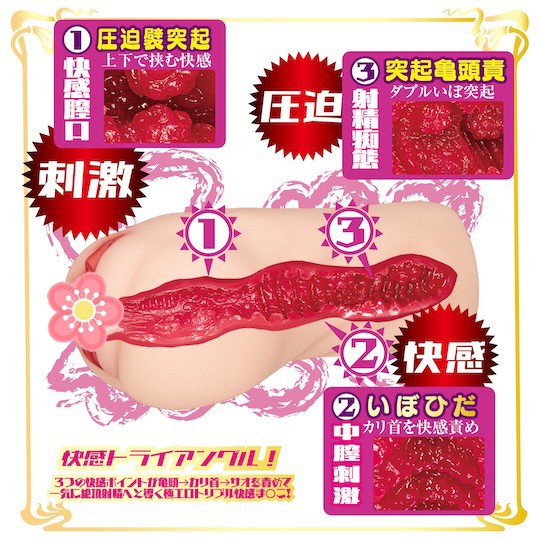 成人影片 Mini Meiki Moka Haruhi Onahole - JAV 日本色情明星自慰器 - 18miss