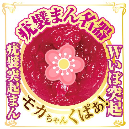 成人影片 Mini Meiki Moka Haruhi Onahole - JAV 日本色情明星自慰器 - 18miss