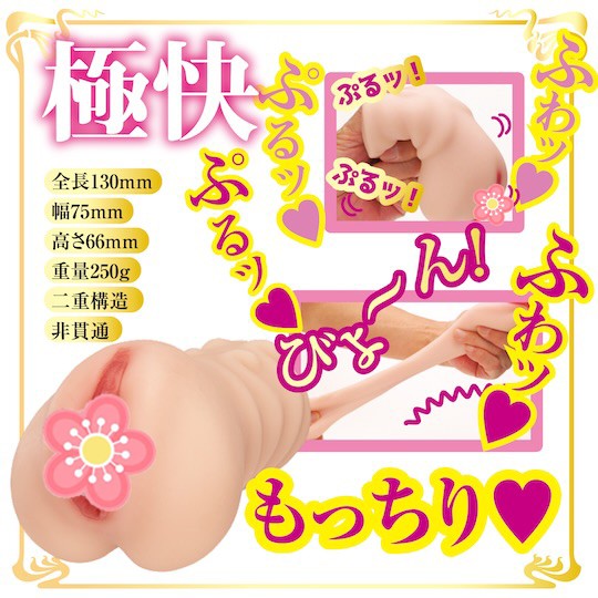Adult Video Mini Meiki Waka Misono Onahole - JAV Japanese porn star pocket pussy toy - 18miss