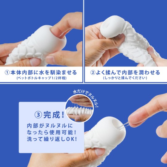 Base Shippou Closed Onahole - Tight male masturbator - 18miss