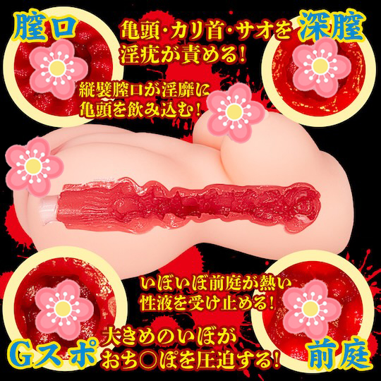 出軌明美受虐慾望 - 婚外情癖好口袋貓 - 18miss