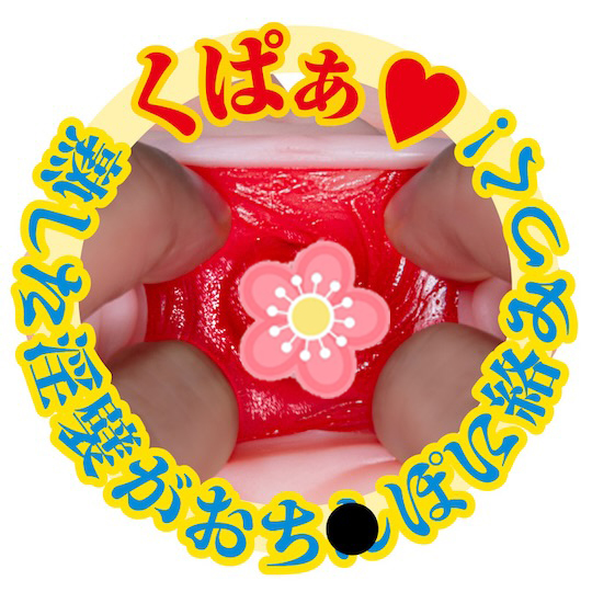 出軌妻子惠子受虐慾望 - 婚外情癖好口袋貓 - 18miss