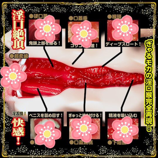終極深喉春日萌香口交 - 日本成人影片色情明星口交玩具 - 18miss