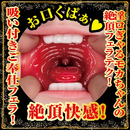 終極深喉春日萌香口交 - 日本成人影片色情明星口交玩具 - 18miss