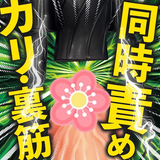 Doctor Magic G-Impact Triple Penis Head Vibrator - Wearable bullet vibe for cock - 18miss