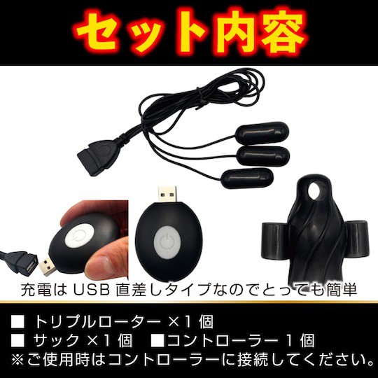 Doctor Magic G-Impact Triple Penis Head Vibrator - Wearable bullet vibe for cock - 18miss