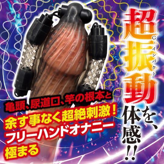 Doctor Magic G-Impact Five Penis Head Vibrators - Wearable cock vibe - 18miss