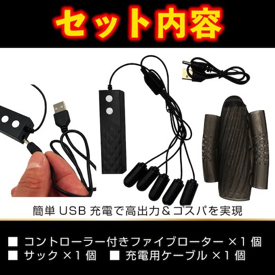 Doctor Magic G-Impact Five Penis Head Vibrators - Wearable cock vibe - 18miss