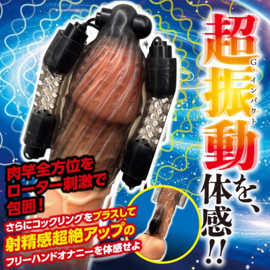 Doctor Magic G-Impact Six-Way Penis Vibrator - Wearable bullet vibe for cock - 18miss