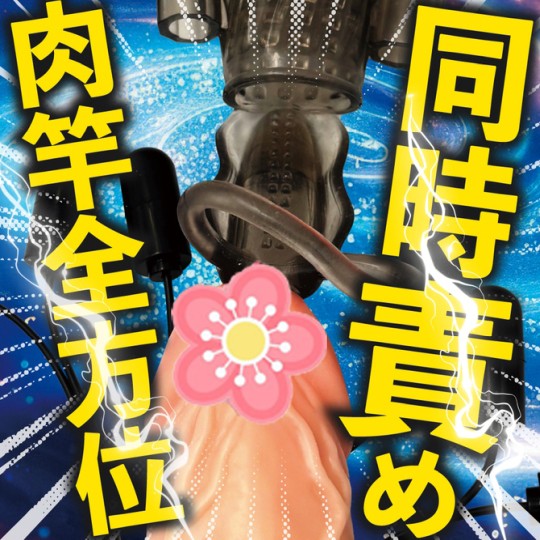 Doctor Magic G-Impact Six-Way Penis Vibrator - Wearable bullet vibe for cock - 18miss