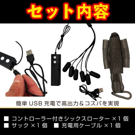 Doctor Magic G-Impact Six-Way Penis Vibrator - Wearable bullet vibe for cock - 18miss