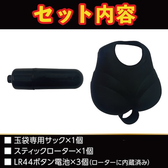 Doctor Magic G-Impact Ball Sack Vibrator - Wearable bullet vibe for penis - 18miss