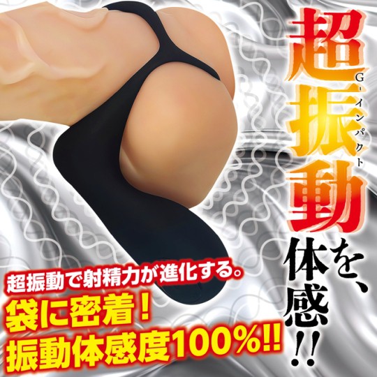 Doctor Magic G-Impact 10 Ball Sack Cock Ring Vibrator - Wearable male vibe - 18miss
