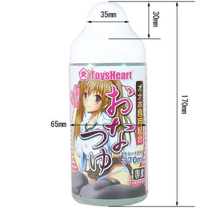 おなつゆ