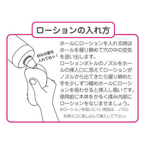 おなつゆ