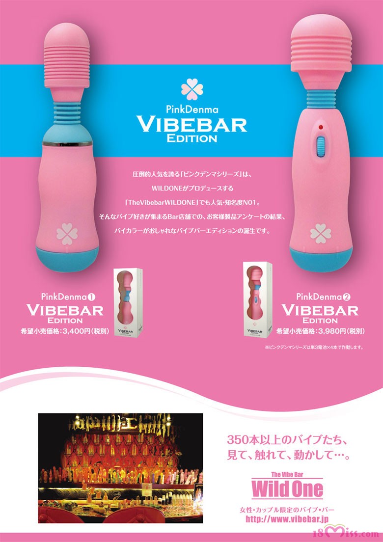 http://www.wildone.co.jp/upload/save_image/4571136196432_pop.jpg