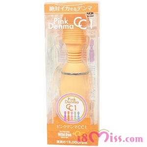 ピンクデンマCC1 オレンジ