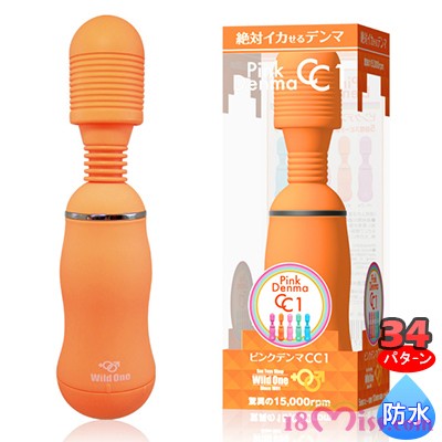 ピンクデンマCC1 オレンジ ピンクデンマCC1 オレンジ