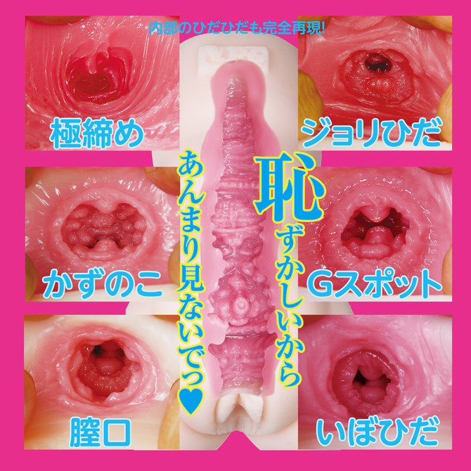 100%真實倒模 浜崎真緒 女優名器