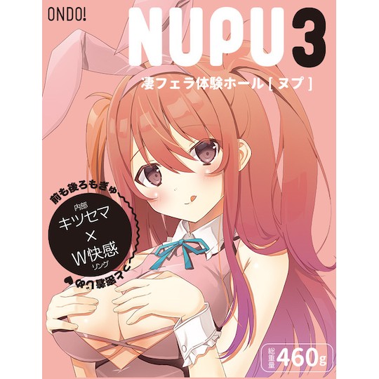 Nupu 3 Mouth Blow Job and Pussy Onahole - Double-ended masturbator - 18miss