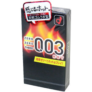 003 ゼロゼロスリー ホット