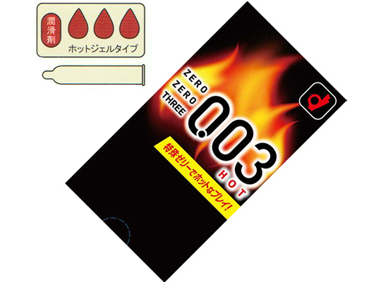 オカモト ゼロゼロスリーホット [10個入]
