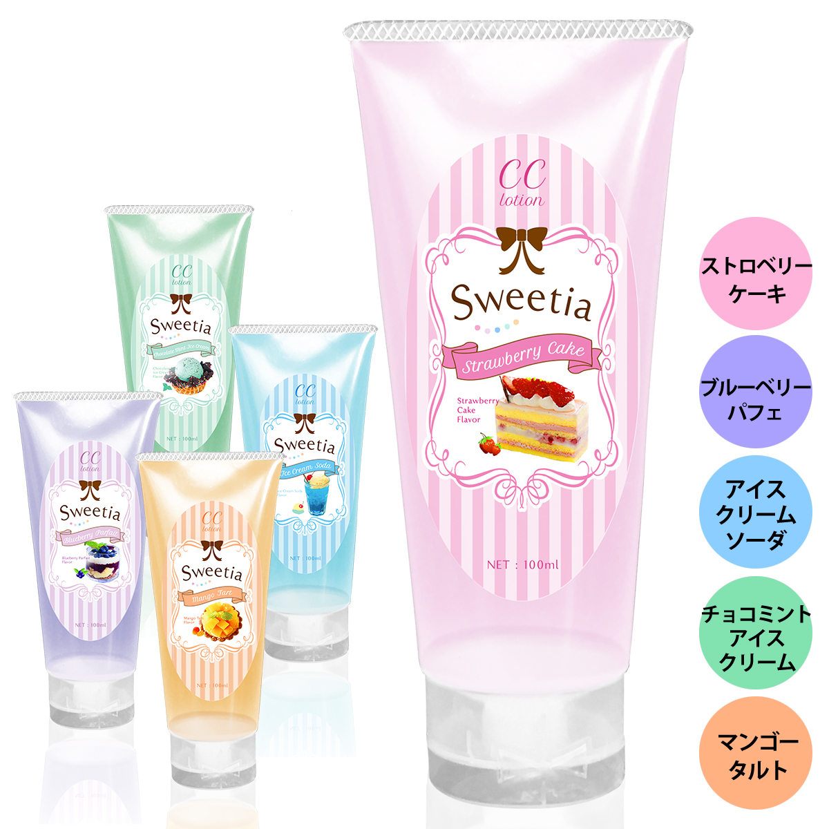 CC Sweet Lubricant Strawberry Cake Flavor100ml