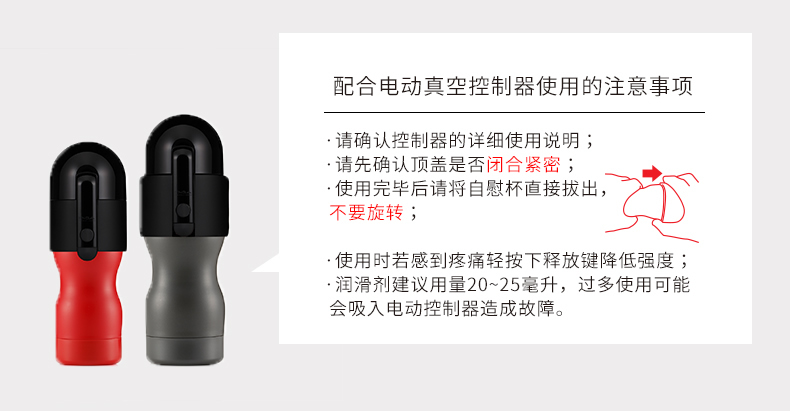 經典非凡的快感體驗!四種強度、四種精心設計的內部構造! AIR-TECH 是採用了全新技術所設計的... Tenga - Air-Tech 重複使用型真空杯 標准 VC 型 照片-12