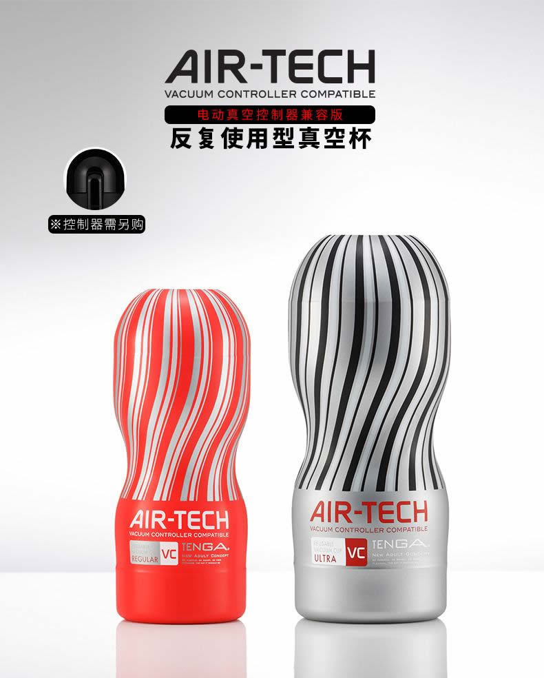 經典非凡的快感體驗!四種強度、四種精心設計的內部構造! AIR-TECH 是採用了全新技術所設計的... Tenga - Air-Tech 重複使用型真空杯 標准 VC 型 照片-4