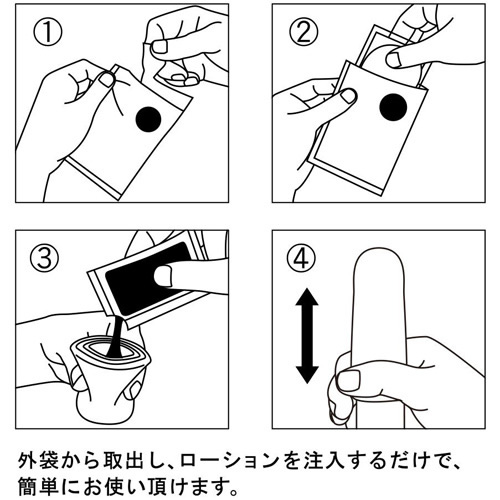 Tenga - 口袋型自慰套 冰涼特別版 Tenga - 口袋型自慰套 冰涼特別版 照片-5