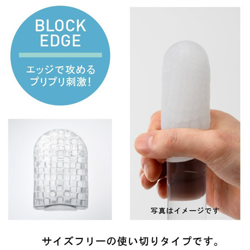 Tenga - 口袋型自慰套 冰涼特別版 Tenga - 口袋型自慰套 冰涼特別版 照片-3