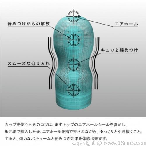 Tenga Premium Freshers Cup6