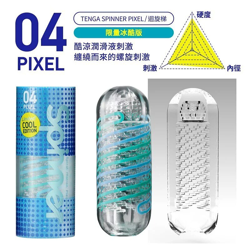 tenga spinner spn-005 beads reusable spiral-motion male masturbator Natural lubricant: what should you be careful about?- THIP Media