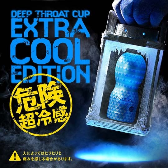 Tenga Deep Throat Cup Extra Cool Edition - Cup-type masturbator for the summer - 18miss