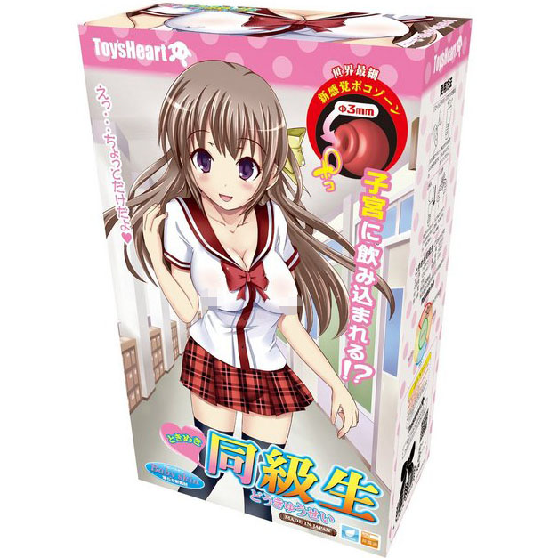 Tokimeki Doukyuu Sei 心跳同級生