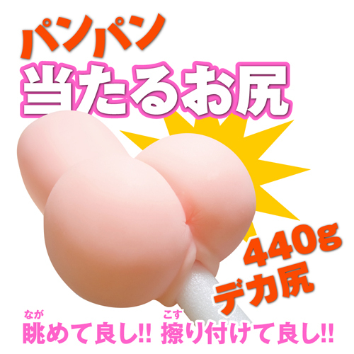 Double Face 雙面伊人自慰器