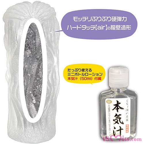 ぐちょ濡れ名器 MONSTER キメラ Hard(WET VAGINA Monster Chimera Hard)