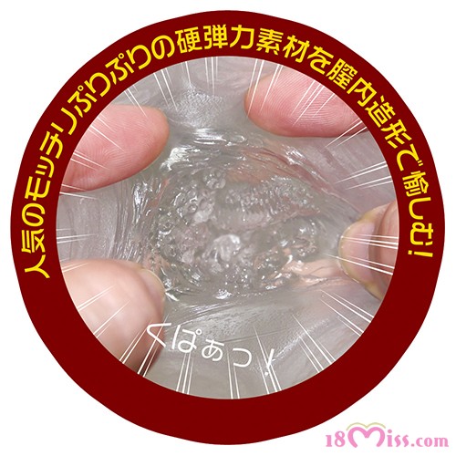 ぐちょ濡れ名器 MONSTER キメラ Hard(WET VAGINA Monster Chimera Hard)