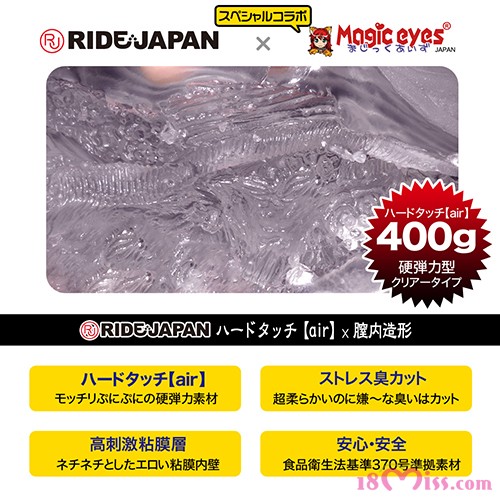 ぐちょ濡れ名器 MONSTER キメラ Hard(WET VAGINA Monster Chimera Hard)