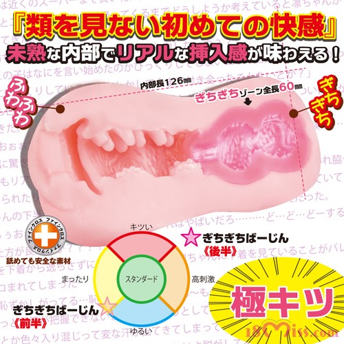 クリックで画像を閉じる/ドラッグで移動