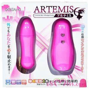 アルテミス