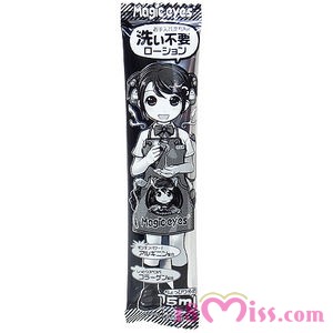 ねちょまんブラック