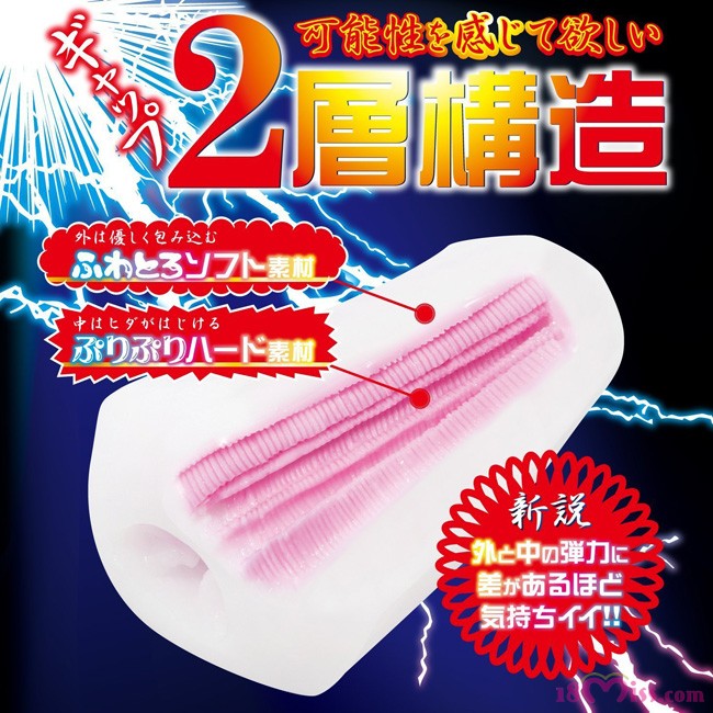 double shokushuriken 忍淫法-觸手劍(雙層版) 149