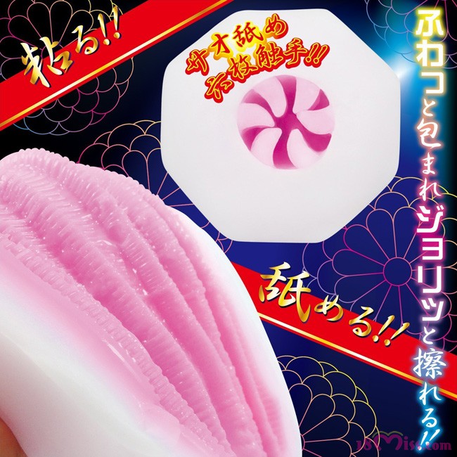 double shokushuriken 忍淫法-觸手劍(雙層版) 149