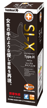 【1个単位】シックス タイプエイチ（SI-X Type.H)