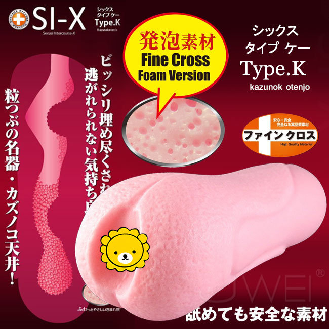 日本TH．SI-X Type.k發泡素材天井構造自慰器