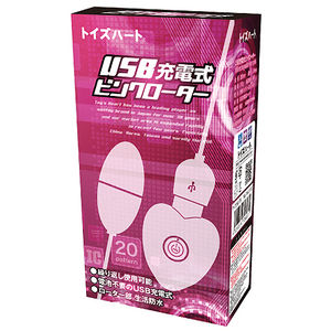 USB充电式ピンクローター