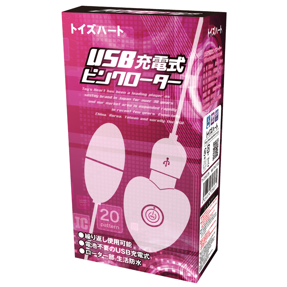 USB充电式ピンクローター(USB Rechargeable Rotor Pink)