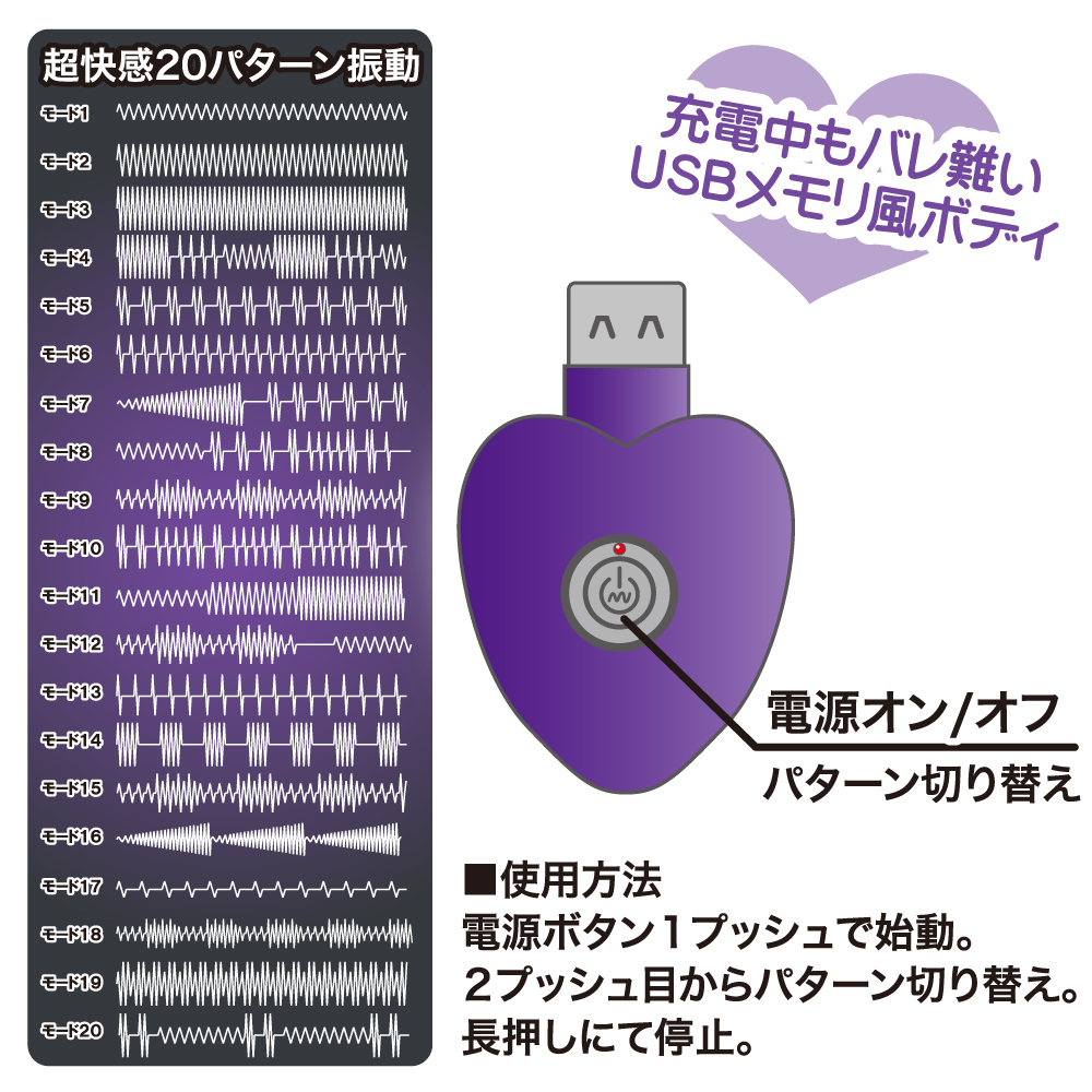 USB充电式パープルローター(USB Rechargeable Rotor Purple)