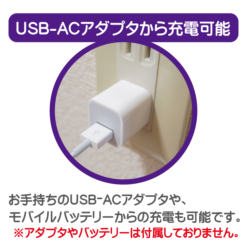 USB充电式パープルローター(USB Rechargeable Rotor Purple)